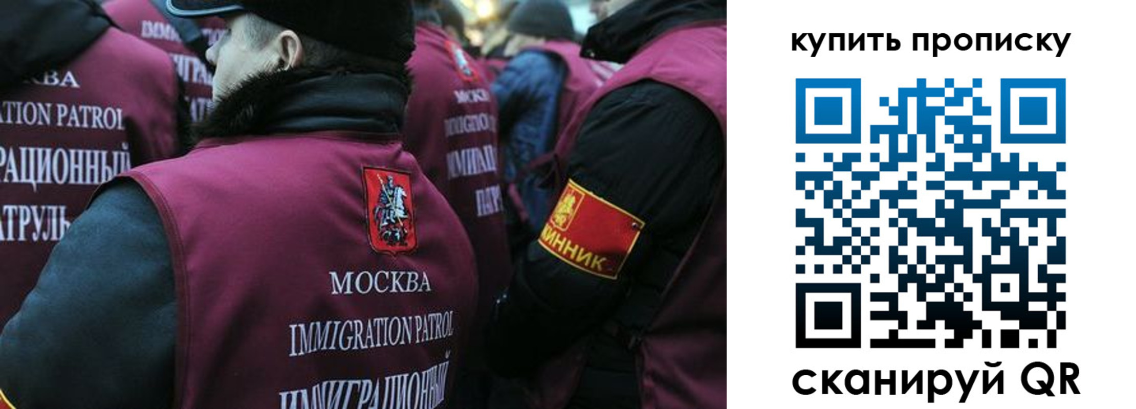 регистрация в Краснодарском крае